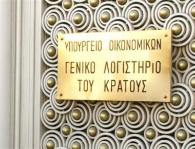 Προϋπολογισμός: Πρωτογενές πλεόνασμα 2,135 δισ. ευρώ το πρώτο δίμηνο του 2017